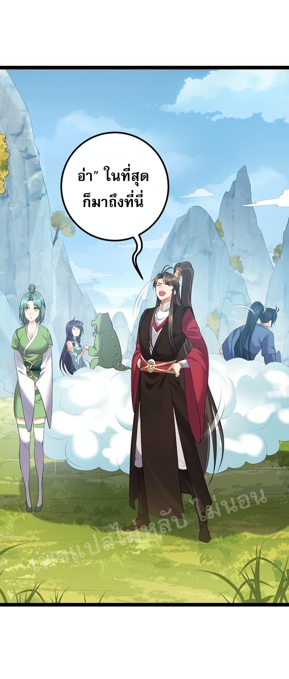 Manga-lc-com อ่านมังงะ อ่านการ์ตูน ออนไลน์ ฟรี Rebirth is the Number One Greatest Villain ตอนที่ 1 2 3 4 5 6 7 8 9 10 11 12 13 14 ฟรี ไม่มีโฆษณา Manga-lc - อ่าน มังงะ อ่าน การ์ตูน ออนไลน์ อ่านมังงะ ฟรี