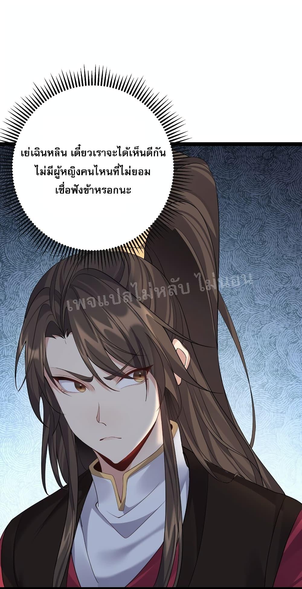 Manga-lc-com อ่านมังงะ อ่านการ์ตูน ออนไลน์ ฟรี Rebirth is the Number One Greatest Villain ตอนที่ 1 2 3 4 5 6 7 8 9 10 11 12 13 14 ฟรี ไม่มีโฆษณา Manga-lc - อ่าน มังงะ อ่าน การ์ตูน ออนไลน์ อ่านมังงะ ฟรี