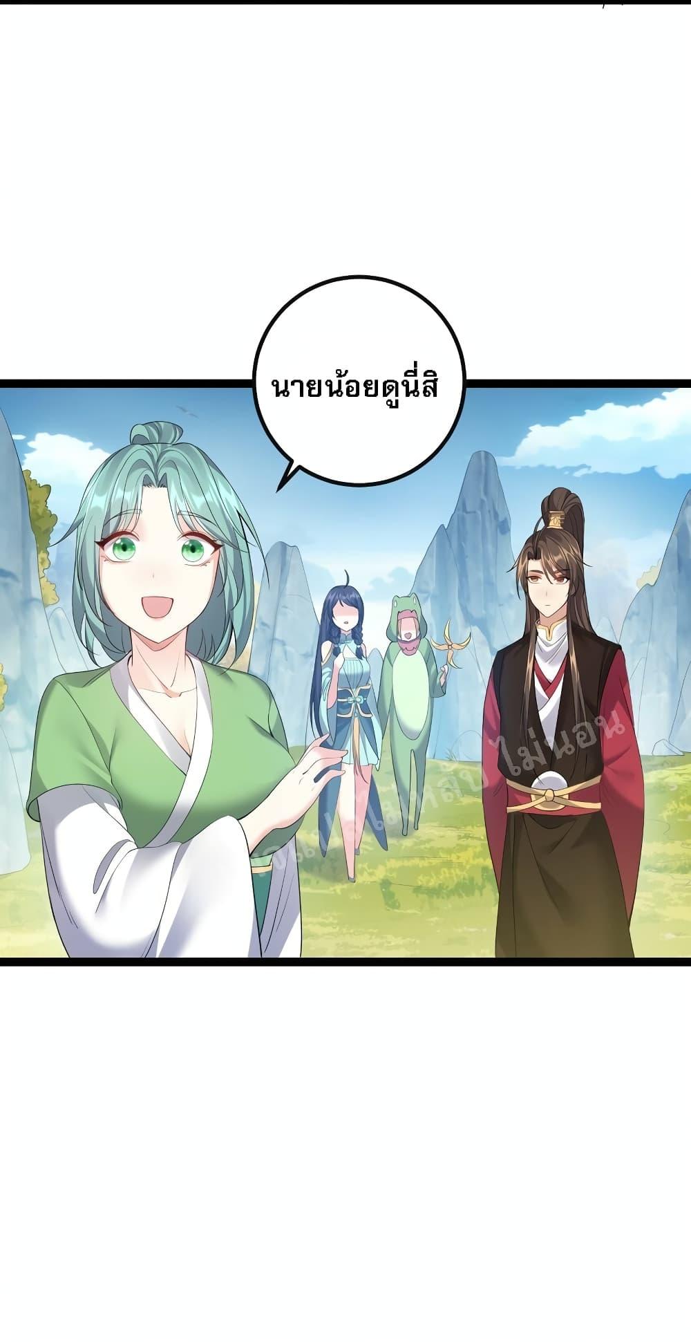 Manga-lc-com อ่านมังงะ อ่านการ์ตูน ออนไลน์ ฟรี Rebirth is the Number One Greatest Villain ตอนที่ 1 2 3 4 5 6 7 8 9 10 11 12 13 14 ฟรี ไม่มีโฆษณา Manga-lc - อ่าน มังงะ อ่าน การ์ตูน ออนไลน์ อ่านมังงะ ฟรี
