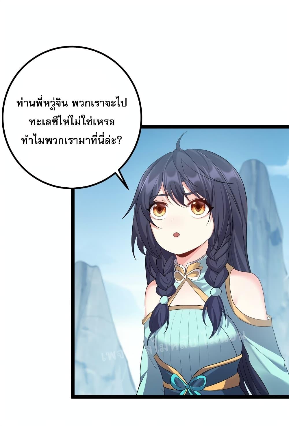Manga-lc-com อ่านมังงะ อ่านการ์ตูน ออนไลน์ ฟรี Rebirth is the Number One Greatest Villain ตอนที่ 1 2 3 4 5 6 7 8 9 10 11 12 13 14 ฟรี ไม่มีโฆษณา Manga-lc - อ่าน มังงะ อ่าน การ์ตูน ออนไลน์ อ่านมังงะ ฟรี