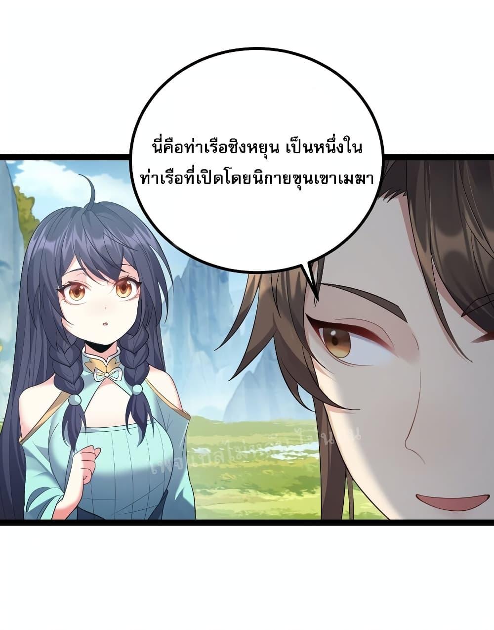 Manga-lc-com อ่านมังงะ อ่านการ์ตูน ออนไลน์ ฟรี Rebirth is the Number One Greatest Villain ตอนที่ 1 2 3 4 5 6 7 8 9 10 11 12 13 14 ฟรี ไม่มีโฆษณา Manga-lc - อ่าน มังงะ อ่าน การ์ตูน ออนไลน์ อ่านมังงะ ฟรี