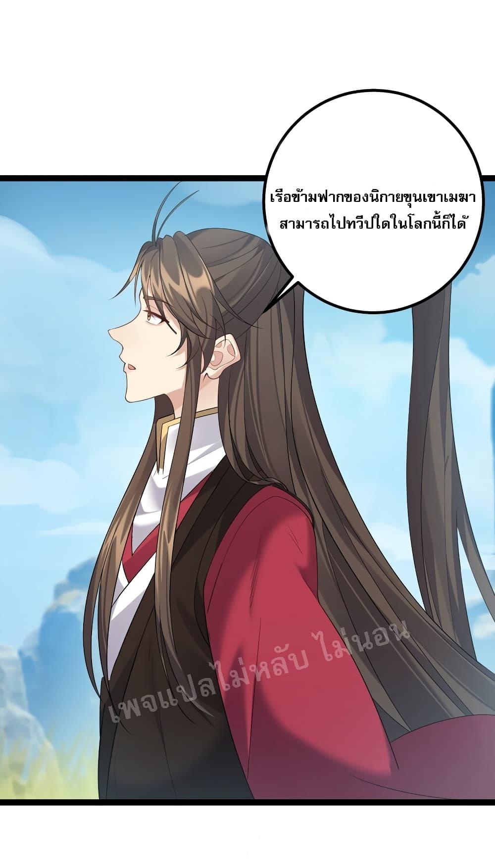 Manga-lc-com อ่านมังงะ อ่านการ์ตูน ออนไลน์ ฟรี Rebirth is the Number One Greatest Villain ตอนที่ 1 2 3 4 5 6 7 8 9 10 11 12 13 14 ฟรี ไม่มีโฆษณา Manga-lc - อ่าน มังงะ อ่าน การ์ตูน ออนไลน์ อ่านมังงะ ฟรี