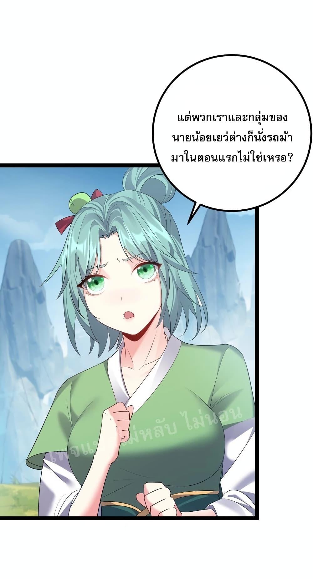 Manga-lc-com อ่านมังงะ อ่านการ์ตูน ออนไลน์ ฟรี Rebirth is the Number One Greatest Villain ตอนที่ 1 2 3 4 5 6 7 8 9 10 11 12 13 14 ฟรี ไม่มีโฆษณา Manga-lc - อ่าน มังงะ อ่าน การ์ตูน ออนไลน์ อ่านมังงะ ฟรี