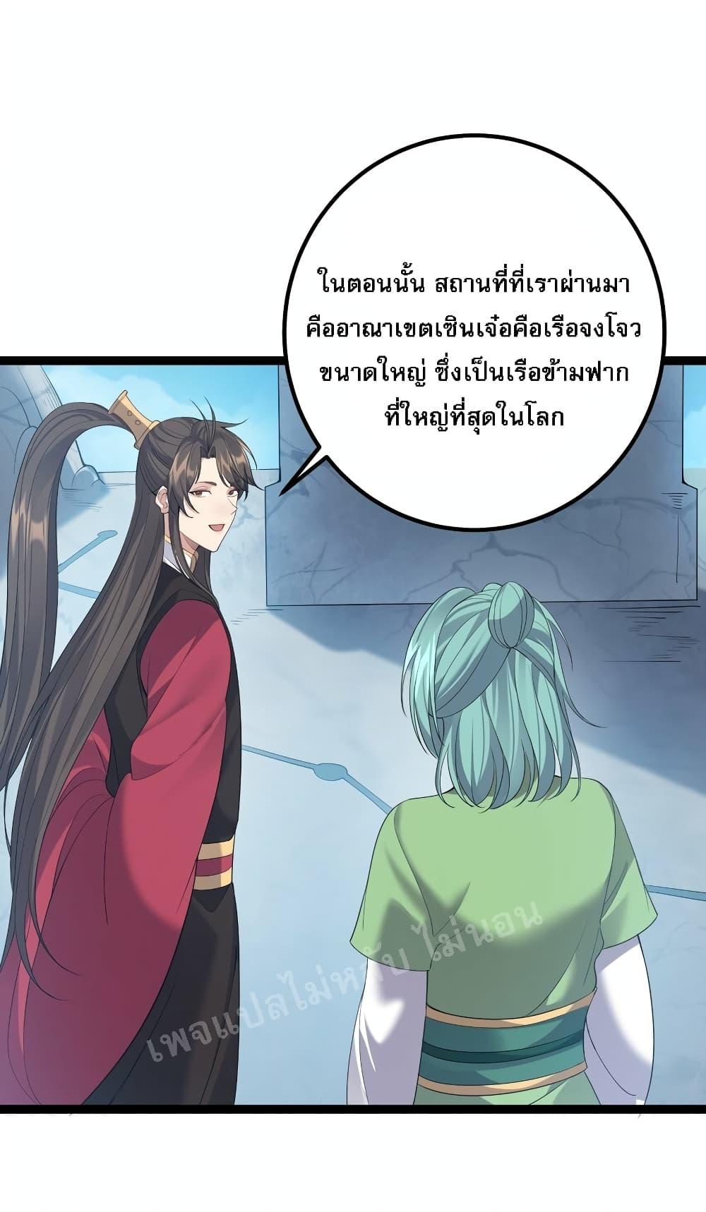 Manga-lc-com อ่านมังงะ อ่านการ์ตูน ออนไลน์ ฟรี Rebirth is the Number One Greatest Villain ตอนที่ 1 2 3 4 5 6 7 8 9 10 11 12 13 14 ฟรี ไม่มีโฆษณา Manga-lc - อ่าน มังงะ อ่าน การ์ตูน ออนไลน์ อ่านมังงะ ฟรี