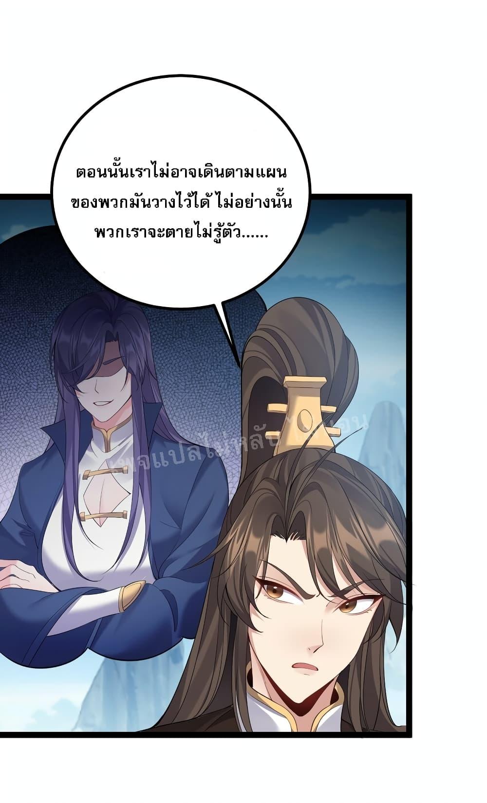 Manga-lc-com อ่านมังงะ อ่านการ์ตูน ออนไลน์ ฟรี Rebirth is the Number One Greatest Villain ตอนที่ 1 2 3 4 5 6 7 8 9 10 11 12 13 14 ฟรี ไม่มีโฆษณา Manga-lc - อ่าน มังงะ อ่าน การ์ตูน ออนไลน์ อ่านมังงะ ฟรี