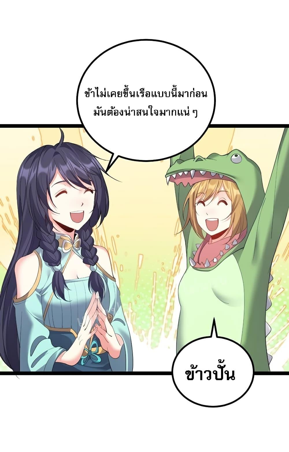 Manga-lc-com อ่านมังงะ อ่านการ์ตูน ออนไลน์ ฟรี Rebirth is the Number One Greatest Villain ตอนที่ 1 2 3 4 5 6 7 8 9 10 11 12 13 14 ฟรี ไม่มีโฆษณา Manga-lc - อ่าน มังงะ อ่าน การ์ตูน ออนไลน์ อ่านมังงะ ฟรี
