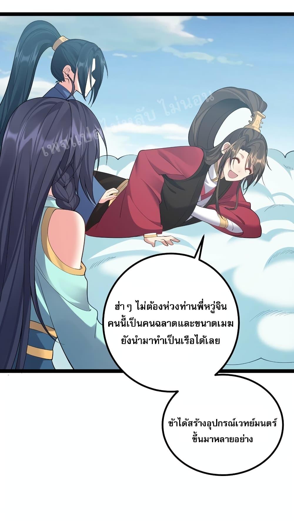 Manga-lc-com อ่านมังงะ อ่านการ์ตูน ออนไลน์ ฟรี Rebirth is the Number One Greatest Villain ตอนที่ 1 2 3 4 5 6 7 8 9 10 11 12 13 14 ฟรี ไม่มีโฆษณา Manga-lc - อ่าน มังงะ อ่าน การ์ตูน ออนไลน์ อ่านมังงะ ฟรี
