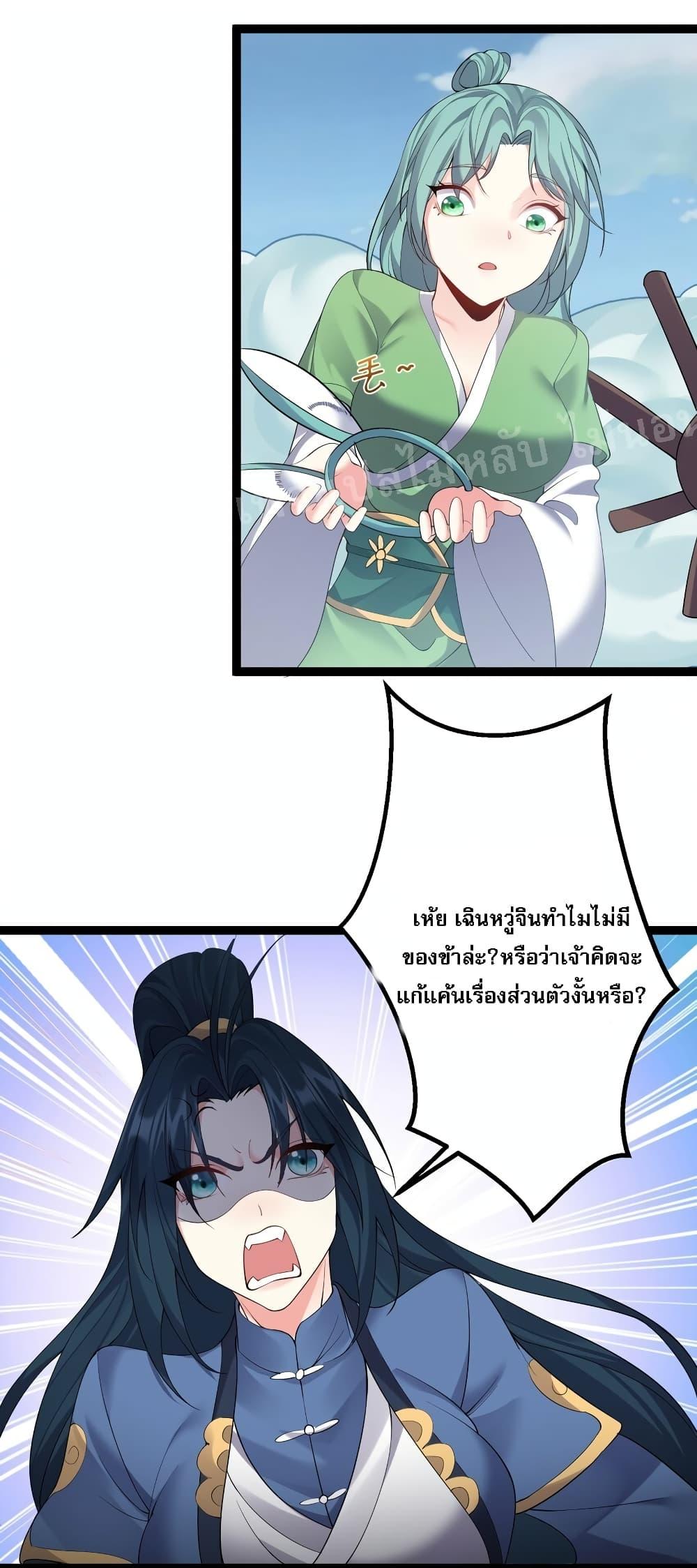 Manga-lc-com อ่านมังงะ อ่านการ์ตูน ออนไลน์ ฟรี Rebirth is the Number One Greatest Villain ตอนที่ 1 2 3 4 5 6 7 8 9 10 11 12 13 14 ฟรี ไม่มีโฆษณา Manga-lc - อ่าน มังงะ อ่าน การ์ตูน ออนไลน์ อ่านมังงะ ฟรี