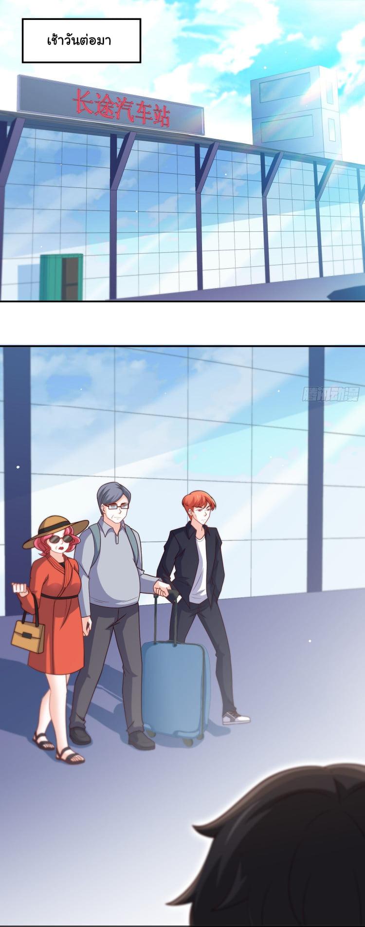 Manga-lc-com อ่านมังงะ อ่านการ์ตูน ออนไลน์ ฟรี I am Han Sanqian ตอนที่ 1 2 3 4 5 6 7 8 9 10 11 12 13 14 ฟรี ไม่มีโฆษณา Manga-lc - อ่าน มังงะ อ่าน การ์ตูน ออนไลน์ อ่านมังงะ ฟรี