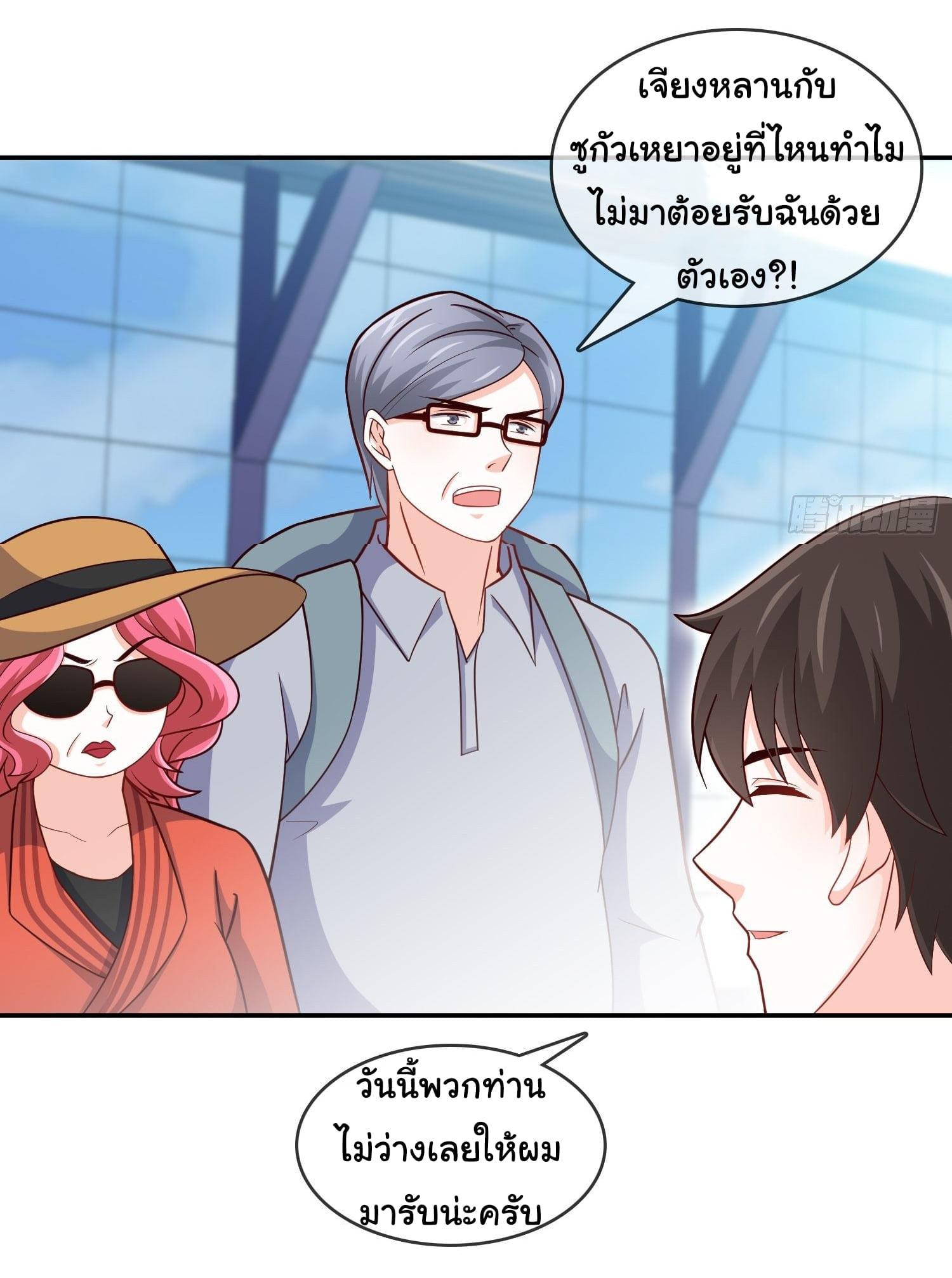 Manga-lc-com อ่านมังงะ อ่านการ์ตูน ออนไลน์ ฟรี I am Han Sanqian ตอนที่ 1 2 3 4 5 6 7 8 9 10 11 12 13 14 ฟรี ไม่มีโฆษณา Manga-lc - อ่าน มังงะ อ่าน การ์ตูน ออนไลน์ อ่านมังงะ ฟรี