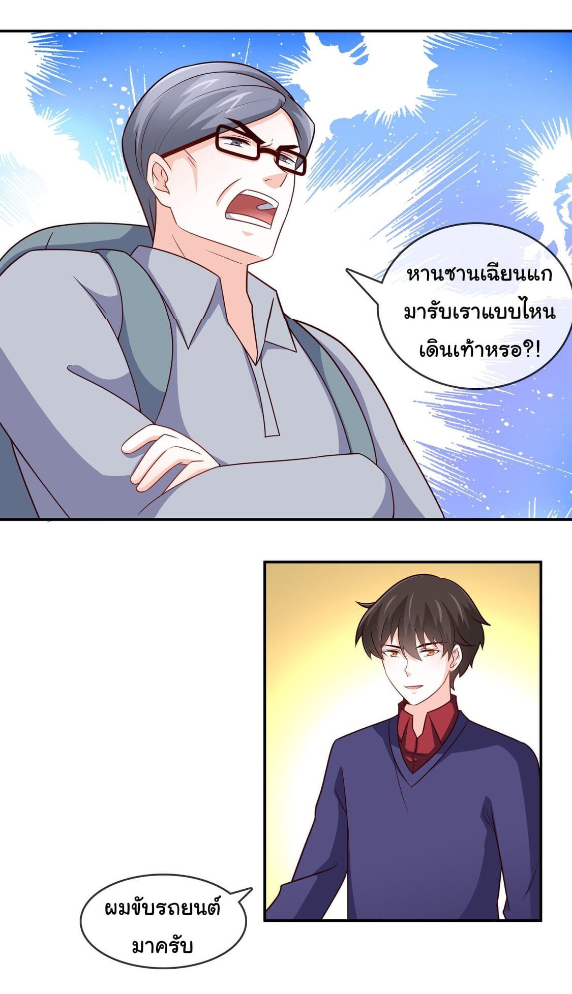 Manga-lc-com อ่านมังงะ อ่านการ์ตูน ออนไลน์ ฟรี I am Han Sanqian ตอนที่ 1 2 3 4 5 6 7 8 9 10 11 12 13 14 ฟรี ไม่มีโฆษณา Manga-lc - อ่าน มังงะ อ่าน การ์ตูน ออนไลน์ อ่านมังงะ ฟรี