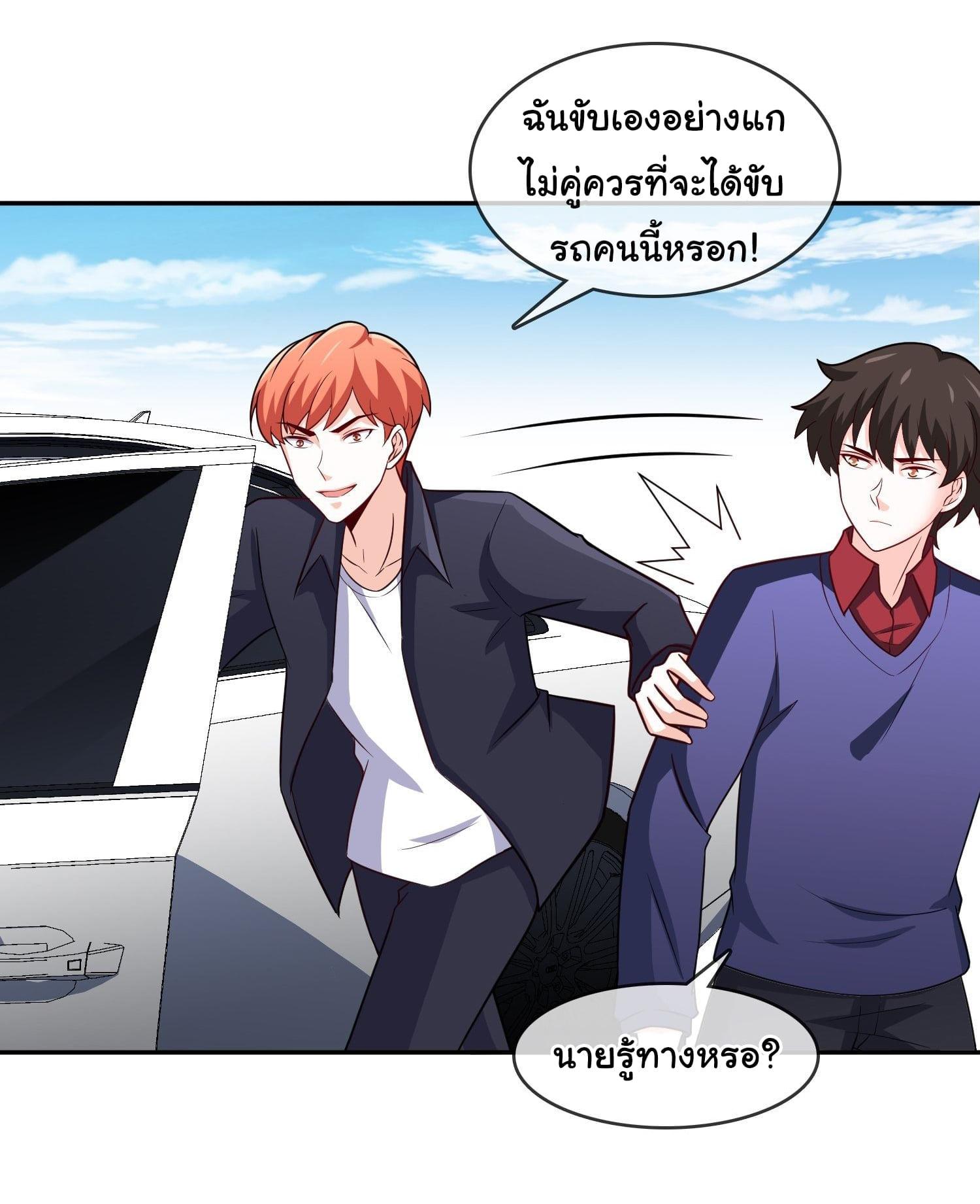 Manga-lc-com อ่านมังงะ อ่านการ์ตูน ออนไลน์ ฟรี I am Han Sanqian ตอนที่ 1 2 3 4 5 6 7 8 9 10 11 12 13 14 ฟรี ไม่มีโฆษณา Manga-lc - อ่าน มังงะ อ่าน การ์ตูน ออนไลน์ อ่านมังงะ ฟรี