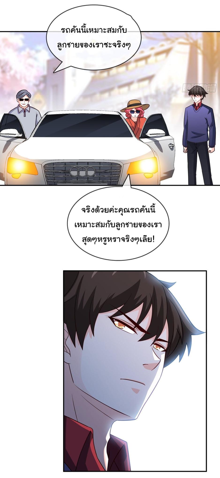 Manga-lc-com อ่านมังงะ อ่านการ์ตูน ออนไลน์ ฟรี I am Han Sanqian ตอนที่ 1 2 3 4 5 6 7 8 9 10 11 12 13 14 ฟรี ไม่มีโฆษณา Manga-lc - อ่าน มังงะ อ่าน การ์ตูน ออนไลน์ อ่านมังงะ ฟรี