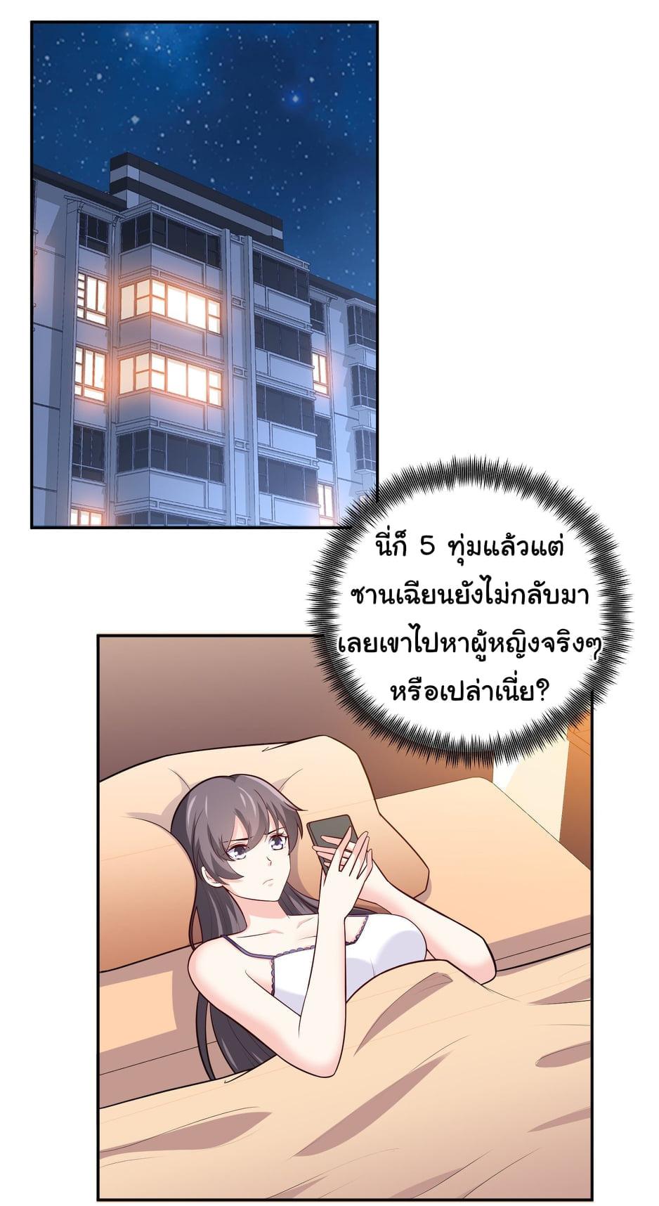 Manga-lc-com อ่านมังงะ อ่านการ์ตูน ออนไลน์ ฟรี I am Han Sanqian ตอนที่ 1 2 3 4 5 6 7 8 9 10 11 12 13 14 ฟรี ไม่มีโฆษณา Manga-lc - อ่าน มังงะ อ่าน การ์ตูน ออนไลน์ อ่านมังงะ ฟรี