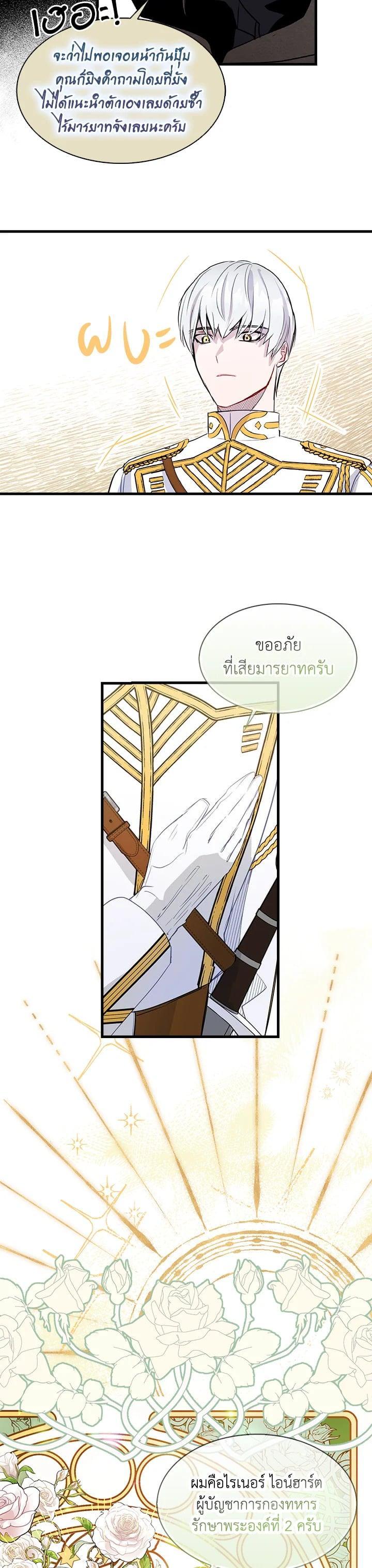 Manga-lc-com อ่านมังงะ อ่านการ์ตูน ออนไลน์ ฟรี I Tried to Be a Loyal Sword ตอนที่ 1 2 3 4 5 6 7 8 9 10 11 12 13 14 ฟรี ไม่มีโฆษณา Manga-lc - อ่าน มังงะ อ่าน การ์ตูน ออนไลน์ อ่านมังงะ ฟรี