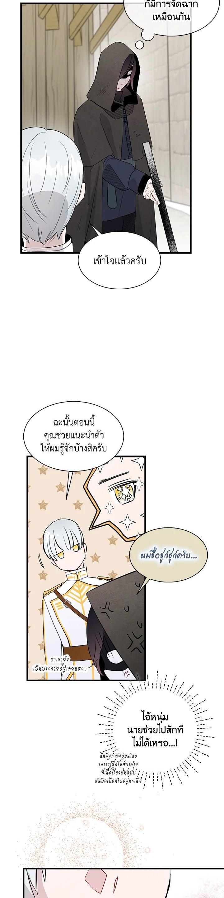 Manga-lc-com อ่านมังงะ อ่านการ์ตูน ออนไลน์ ฟรี I Tried to Be a Loyal Sword ตอนที่ 1 2 3 4 5 6 7 8 9 10 11 12 13 14 ฟรี ไม่มีโฆษณา Manga-lc - อ่าน มังงะ อ่าน การ์ตูน ออนไลน์ อ่านมังงะ ฟรี