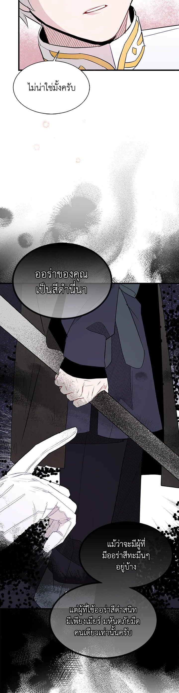 Manga-lc-com อ่านมังงะ อ่านการ์ตูน ออนไลน์ ฟรี I Tried to Be a Loyal Sword ตอนที่ 1 2 3 4 5 6 7 8 9 10 11 12 13 14 ฟรี ไม่มีโฆษณา Manga-lc - อ่าน มังงะ อ่าน การ์ตูน ออนไลน์ อ่านมังงะ ฟรี