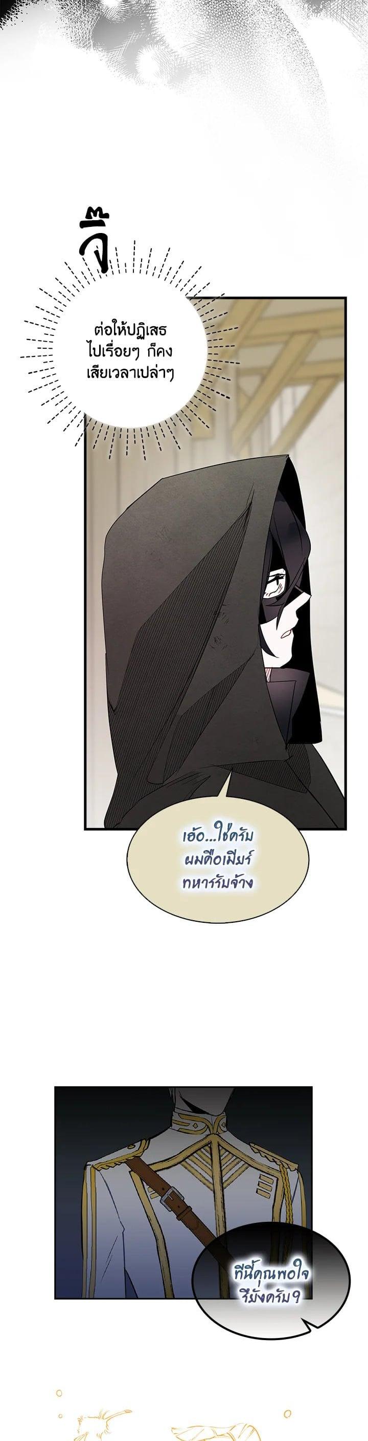 Manga-lc-com อ่านมังงะ อ่านการ์ตูน ออนไลน์ ฟรี I Tried to Be a Loyal Sword ตอนที่ 1 2 3 4 5 6 7 8 9 10 11 12 13 14 ฟรี ไม่มีโฆษณา Manga-lc - อ่าน มังงะ อ่าน การ์ตูน ออนไลน์ อ่านมังงะ ฟรี