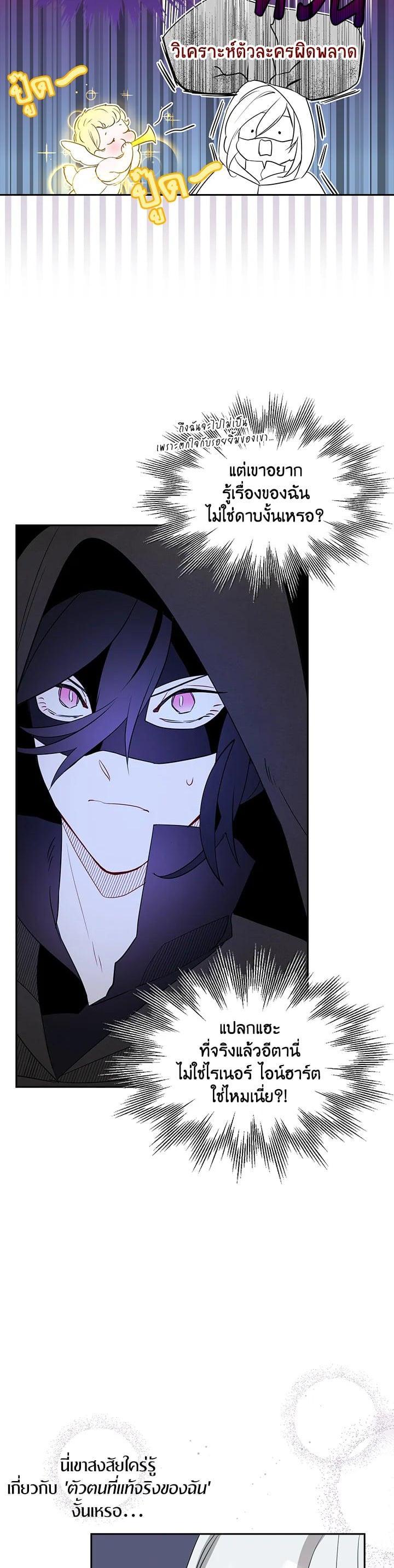 Manga-lc-com อ่านมังงะ อ่านการ์ตูน ออนไลน์ ฟรี I Tried to Be a Loyal Sword ตอนที่ 1 2 3 4 5 6 7 8 9 10 11 12 13 14 ฟรี ไม่มีโฆษณา Manga-lc - อ่าน มังงะ อ่าน การ์ตูน ออนไลน์ อ่านมังงะ ฟรี