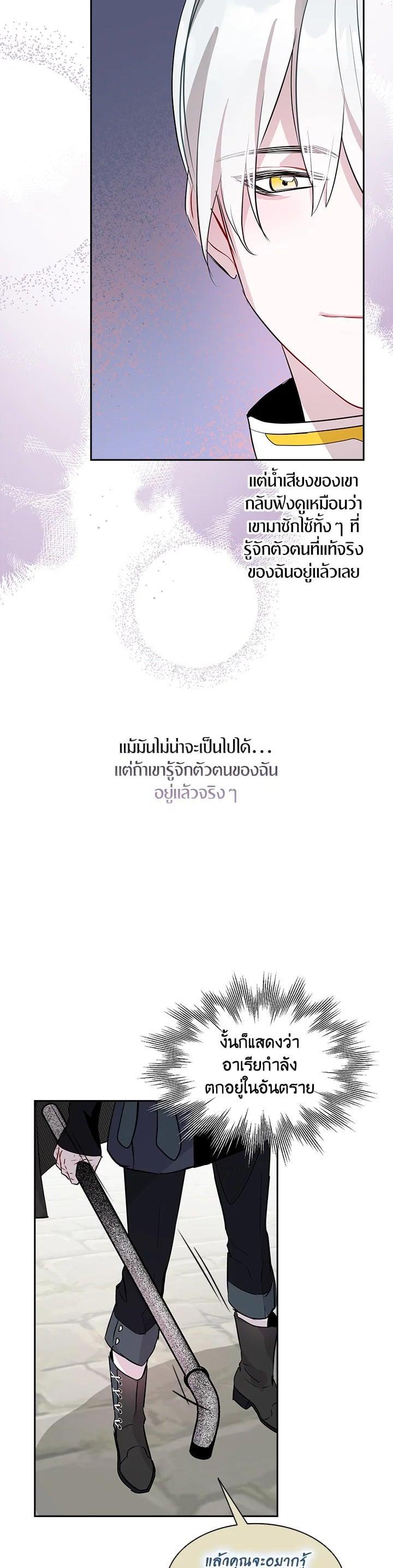 Manga-lc-com อ่านมังงะ อ่านการ์ตูน ออนไลน์ ฟรี I Tried to Be a Loyal Sword ตอนที่ 1 2 3 4 5 6 7 8 9 10 11 12 13 14 ฟรี ไม่มีโฆษณา Manga-lc - อ่าน มังงะ อ่าน การ์ตูน ออนไลน์ อ่านมังงะ ฟรี