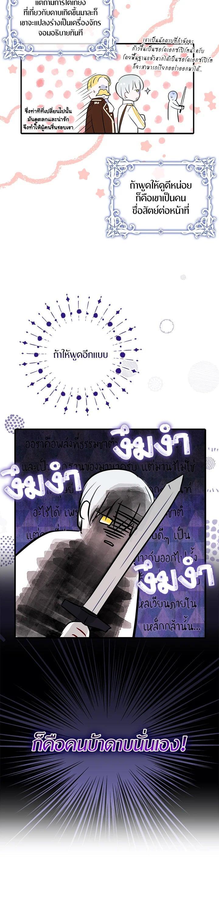 Manga-lc-com อ่านมังงะ อ่านการ์ตูน ออนไลน์ ฟรี I Tried to Be a Loyal Sword ตอนที่ 1 2 3 4 5 6 7 8 9 10 11 12 13 14 ฟรี ไม่มีโฆษณา Manga-lc - อ่าน มังงะ อ่าน การ์ตูน ออนไลน์ อ่านมังงะ ฟรี