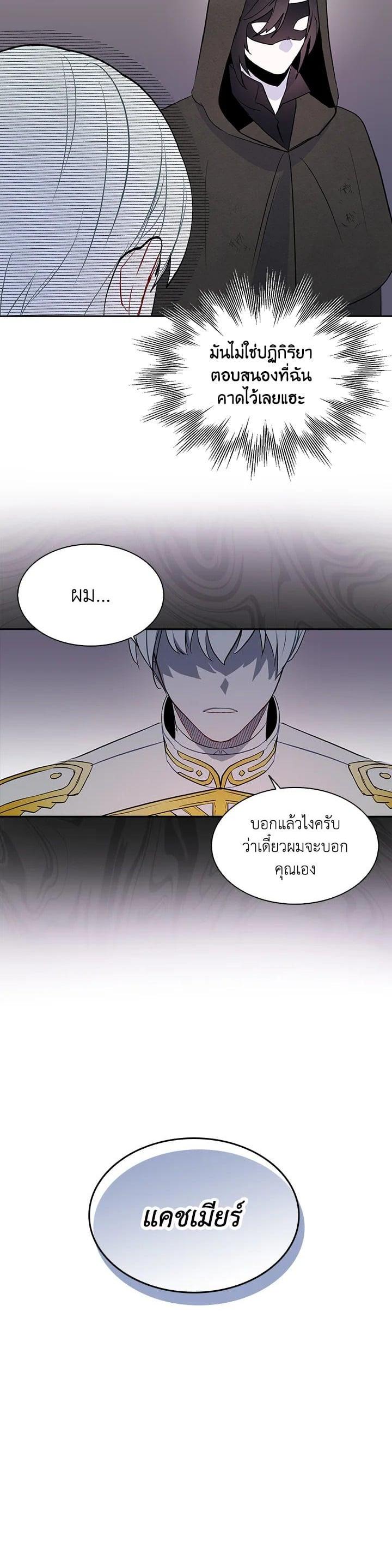 Manga-lc-com อ่านมังงะ อ่านการ์ตูน ออนไลน์ ฟรี I Tried to Be a Loyal Sword ตอนที่ 1 2 3 4 5 6 7 8 9 10 11 12 13 14 ฟรี ไม่มีโฆษณา Manga-lc - อ่าน มังงะ อ่าน การ์ตูน ออนไลน์ อ่านมังงะ ฟรี