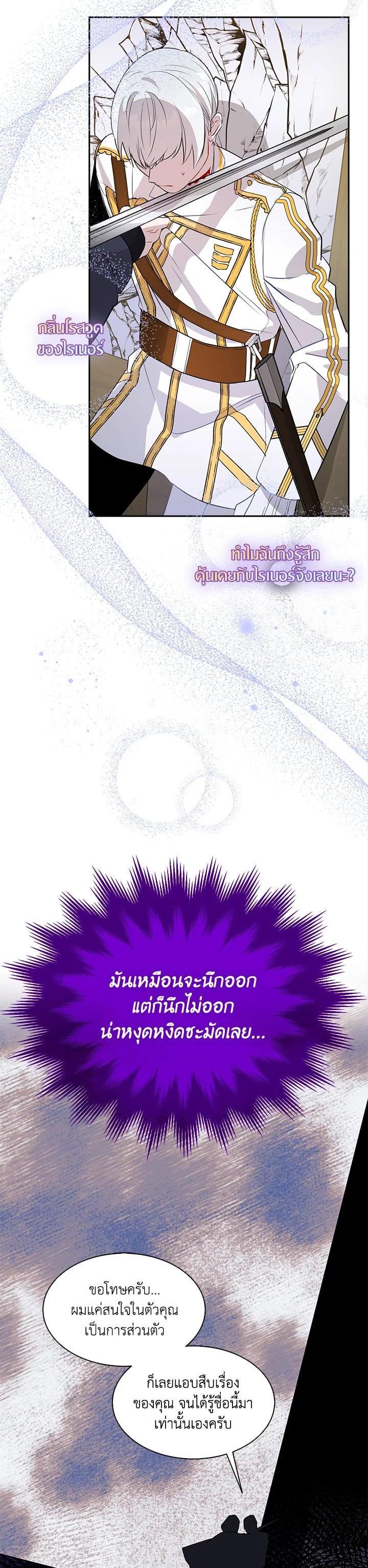 Manga-lc-com อ่านมังงะ อ่านการ์ตูน ออนไลน์ ฟรี I Tried to Be a Loyal Sword ตอนที่ 1 2 3 4 5 6 7 8 9 10 11 12 13 14 ฟรี ไม่มีโฆษณา Manga-lc - อ่าน มังงะ อ่าน การ์ตูน ออนไลน์ อ่านมังงะ ฟรี