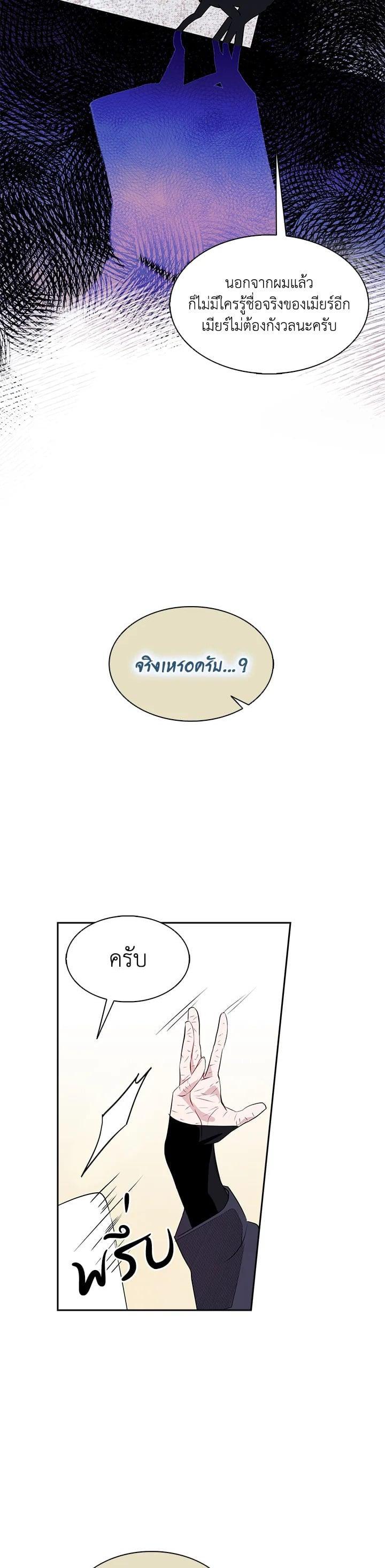 Manga-lc-com อ่านมังงะ อ่านการ์ตูน ออนไลน์ ฟรี I Tried to Be a Loyal Sword ตอนที่ 1 2 3 4 5 6 7 8 9 10 11 12 13 14 ฟรี ไม่มีโฆษณา Manga-lc - อ่าน มังงะ อ่าน การ์ตูน ออนไลน์ อ่านมังงะ ฟรี