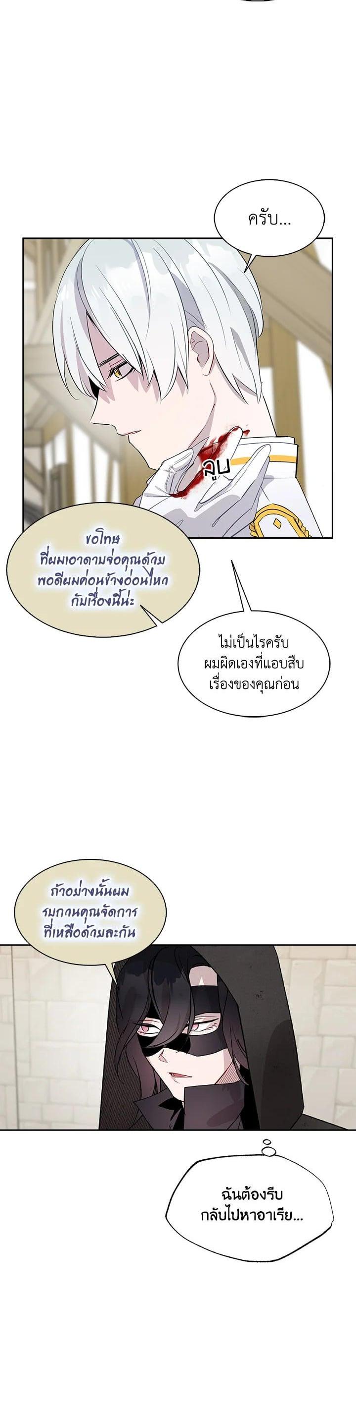 Manga-lc-com อ่านมังงะ อ่านการ์ตูน ออนไลน์ ฟรี I Tried to Be a Loyal Sword ตอนที่ 1 2 3 4 5 6 7 8 9 10 11 12 13 14 ฟรี ไม่มีโฆษณา Manga-lc - อ่าน มังงะ อ่าน การ์ตูน ออนไลน์ อ่านมังงะ ฟรี