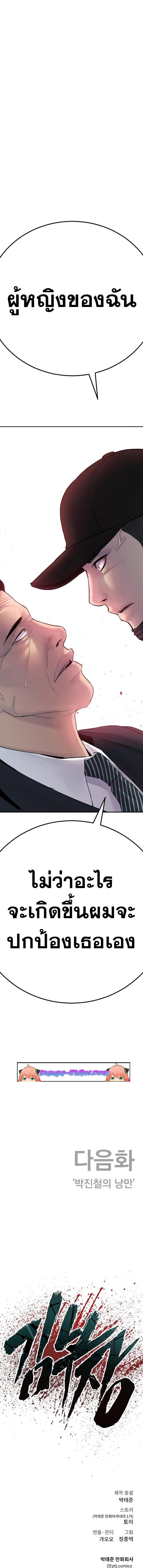 Manga-lc-com อ่านมังงะ อ่านการ์ตูน ออนไลน์ ฟรี Manager Kim ตอนที่ 1 2 3 4 5 6 7 8 9 10 11 12 13 14 ฟรี ไม่มีโฆษณา Manga-lc - อ่าน มังงะ อ่าน การ์ตูน ออนไลน์ อ่านมังงะ ฟรี