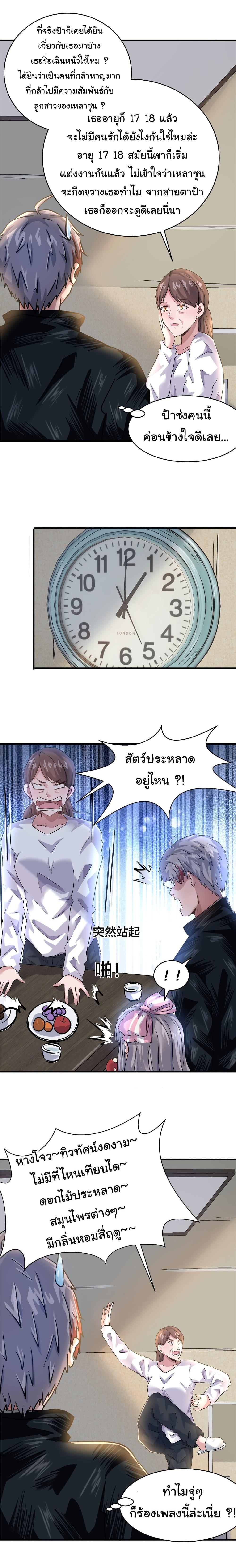 Manga-lc-com อ่านมังงะ อ่านการ์ตูน ออนไลน์ ฟรี Live Steadily, Don’t Wave ตอนที่ 1 2 3 4 5 6 7 8 9 10 11 12 13 14 ฟรี ไม่มีโฆษณา Manga-lc - อ่าน มังงะ อ่าน การ์ตูน ออนไลน์ อ่านมังงะ ฟรี