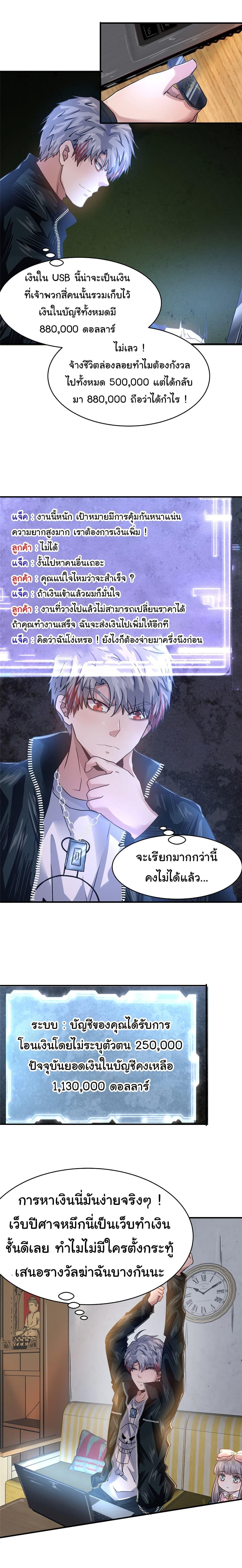 Manga-lc-com อ่านมังงะ อ่านการ์ตูน ออนไลน์ ฟรี Live Steadily, Don’t Wave ตอนที่ 1 2 3 4 5 6 7 8 9 10 11 12 13 14 ฟรี ไม่มีโฆษณา Manga-lc - อ่าน มังงะ อ่าน การ์ตูน ออนไลน์ อ่านมังงะ ฟรี