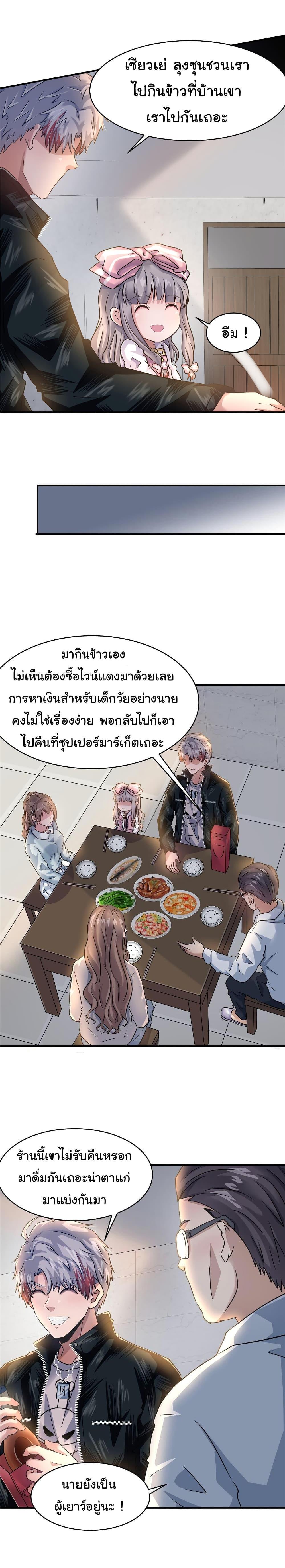 Manga-lc-com อ่านมังงะ อ่านการ์ตูน ออนไลน์ ฟรี Live Steadily, Don’t Wave ตอนที่ 1 2 3 4 5 6 7 8 9 10 11 12 13 14 ฟรี ไม่มีโฆษณา Manga-lc - อ่าน มังงะ อ่าน การ์ตูน ออนไลน์ อ่านมังงะ ฟรี