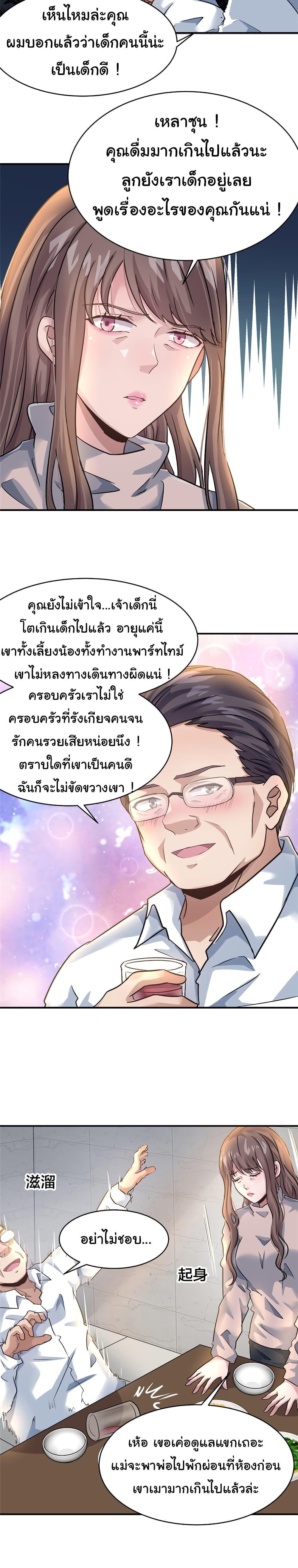 Manga-lc-com อ่านมังงะ อ่านการ์ตูน ออนไลน์ ฟรี Live Steadily, Don’t Wave ตอนที่ 1 2 3 4 5 6 7 8 9 10 11 12 13 14 ฟรี ไม่มีโฆษณา Manga-lc - อ่าน มังงะ อ่าน การ์ตูน ออนไลน์ อ่านมังงะ ฟรี