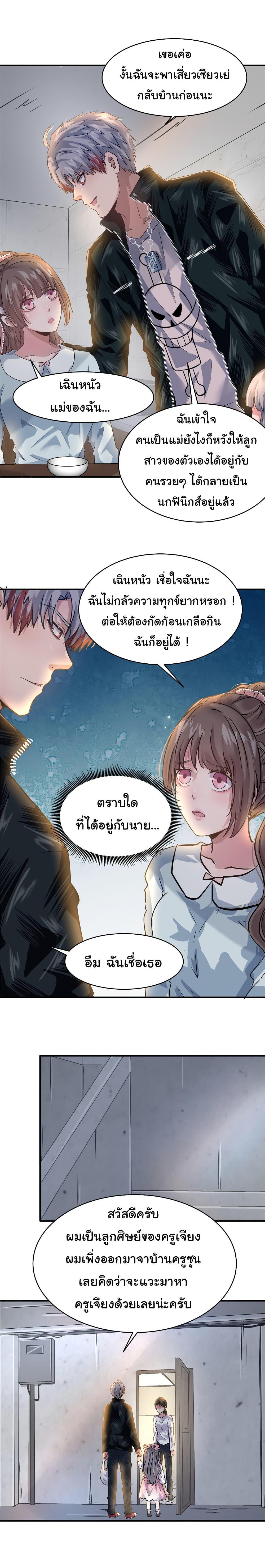 Manga-lc-com อ่านมังงะ อ่านการ์ตูน ออนไลน์ ฟรี Live Steadily, Don’t Wave ตอนที่ 1 2 3 4 5 6 7 8 9 10 11 12 13 14 ฟรี ไม่มีโฆษณา Manga-lc - อ่าน มังงะ อ่าน การ์ตูน ออนไลน์ อ่านมังงะ ฟรี