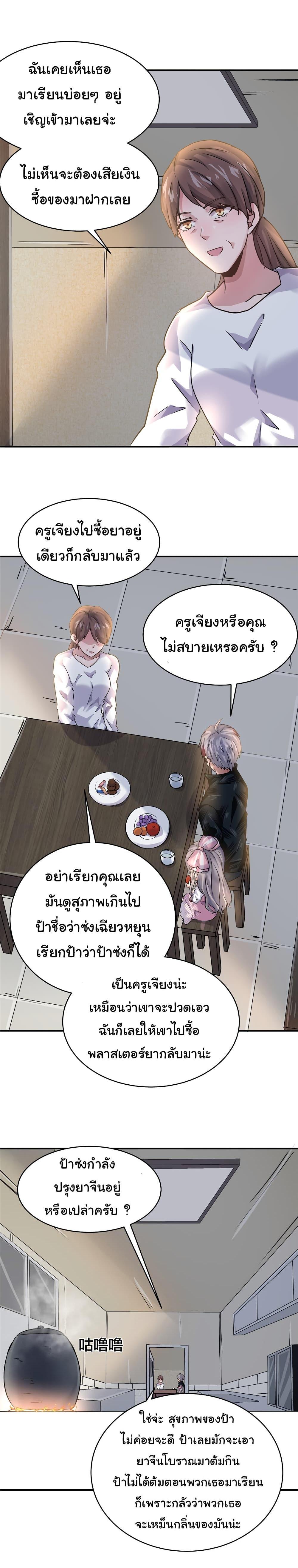 Manga-lc-com อ่านมังงะ อ่านการ์ตูน ออนไลน์ ฟรี Live Steadily, Don’t Wave ตอนที่ 1 2 3 4 5 6 7 8 9 10 11 12 13 14 ฟรี ไม่มีโฆษณา Manga-lc - อ่าน มังงะ อ่าน การ์ตูน ออนไลน์ อ่านมังงะ ฟรี