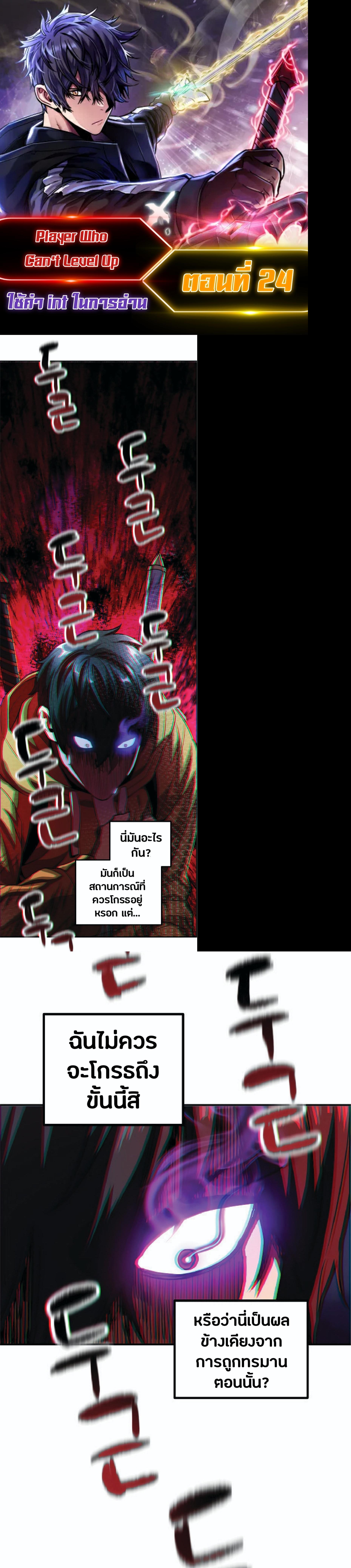 Manga-lc-com อ่านมังงะ อ่านการ์ตูน ออนไลน์ ฟรี Player Who Can’t Level Up ตอนที่ 1 2 3 4 5 6 7 8 9 10 11 12 13 14 ฟรี ไม่มีโฆษณา Manga-lc - อ่าน มังงะ อ่าน การ์ตูน ออนไลน์ อ่านมังงะ ฟรี