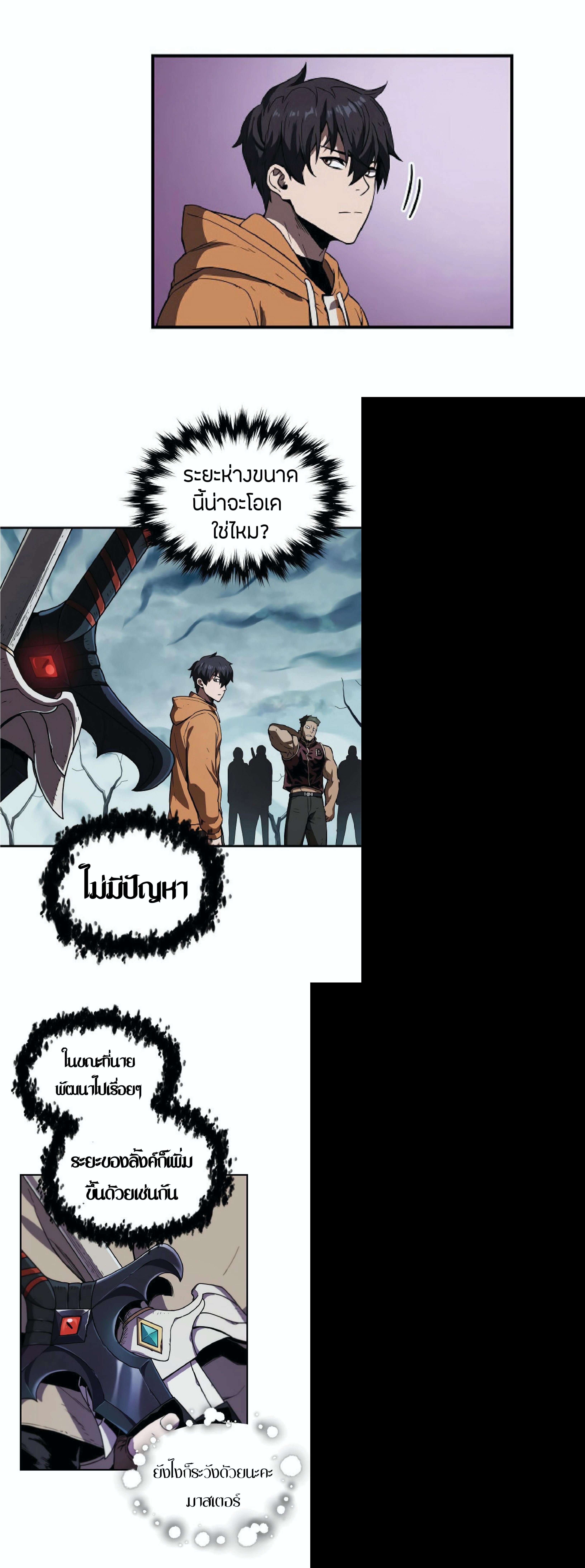 Manga-lc-com อ่านมังงะ อ่านการ์ตูน ออนไลน์ ฟรี Player Who Can’t Level Up ตอนที่ 1 2 3 4 5 6 7 8 9 10 11 12 13 14 ฟรี ไม่มีโฆษณา Manga-lc - อ่าน มังงะ อ่าน การ์ตูน ออนไลน์ อ่านมังงะ ฟรี