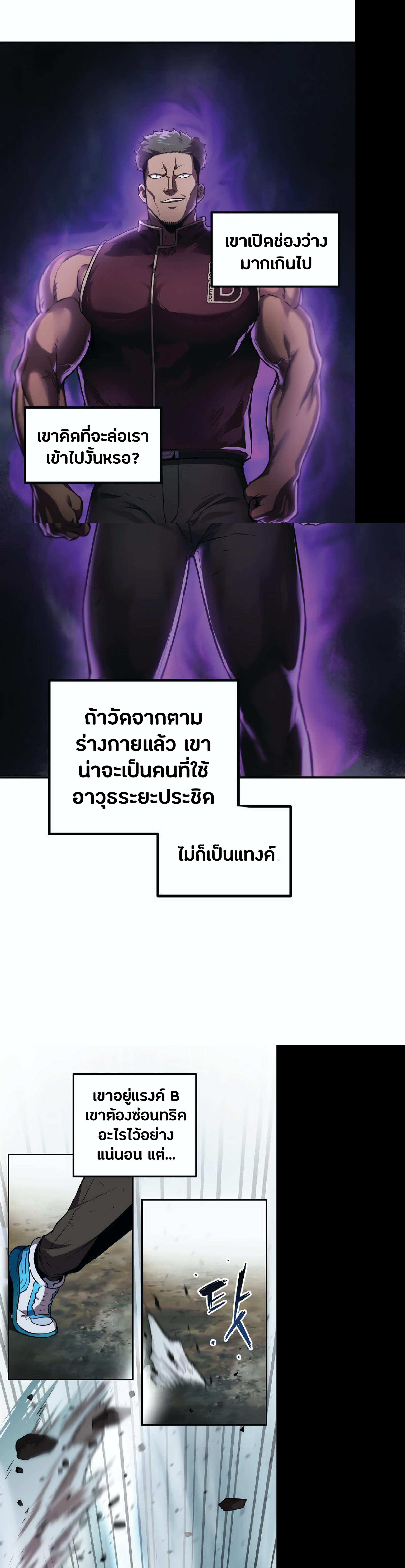 Manga-lc-com อ่านมังงะ อ่านการ์ตูน ออนไลน์ ฟรี Player Who Can’t Level Up ตอนที่ 1 2 3 4 5 6 7 8 9 10 11 12 13 14 ฟรี ไม่มีโฆษณา Manga-lc - อ่าน มังงะ อ่าน การ์ตูน ออนไลน์ อ่านมังงะ ฟรี