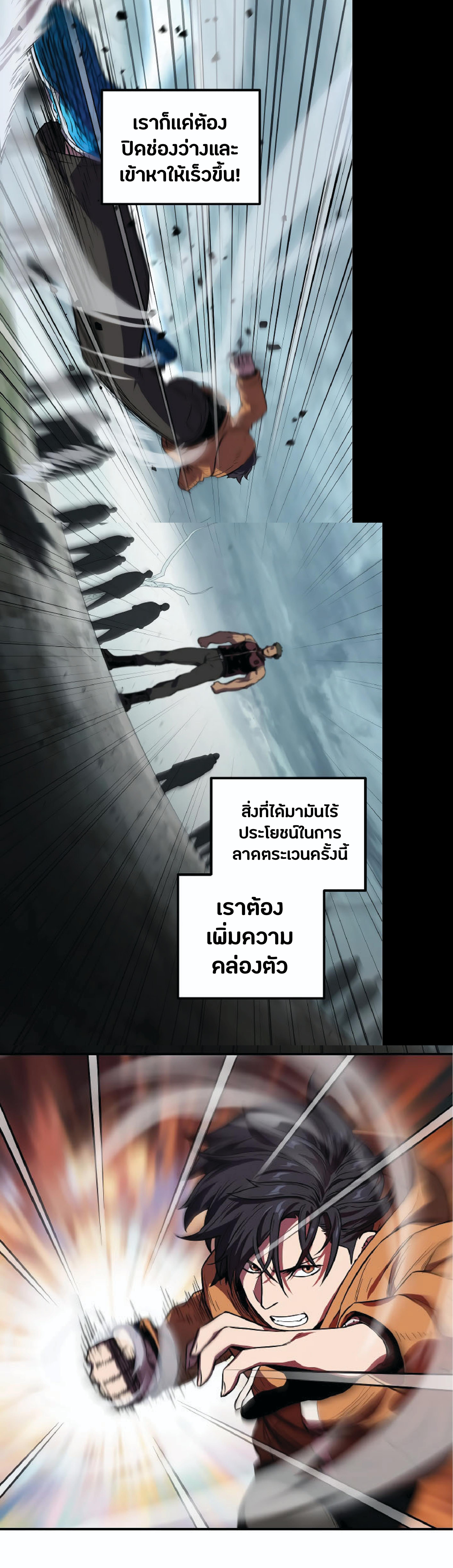 Manga-lc-com อ่านมังงะ อ่านการ์ตูน ออนไลน์ ฟรี Player Who Can’t Level Up ตอนที่ 1 2 3 4 5 6 7 8 9 10 11 12 13 14 ฟรี ไม่มีโฆษณา Manga-lc - อ่าน มังงะ อ่าน การ์ตูน ออนไลน์ อ่านมังงะ ฟรี