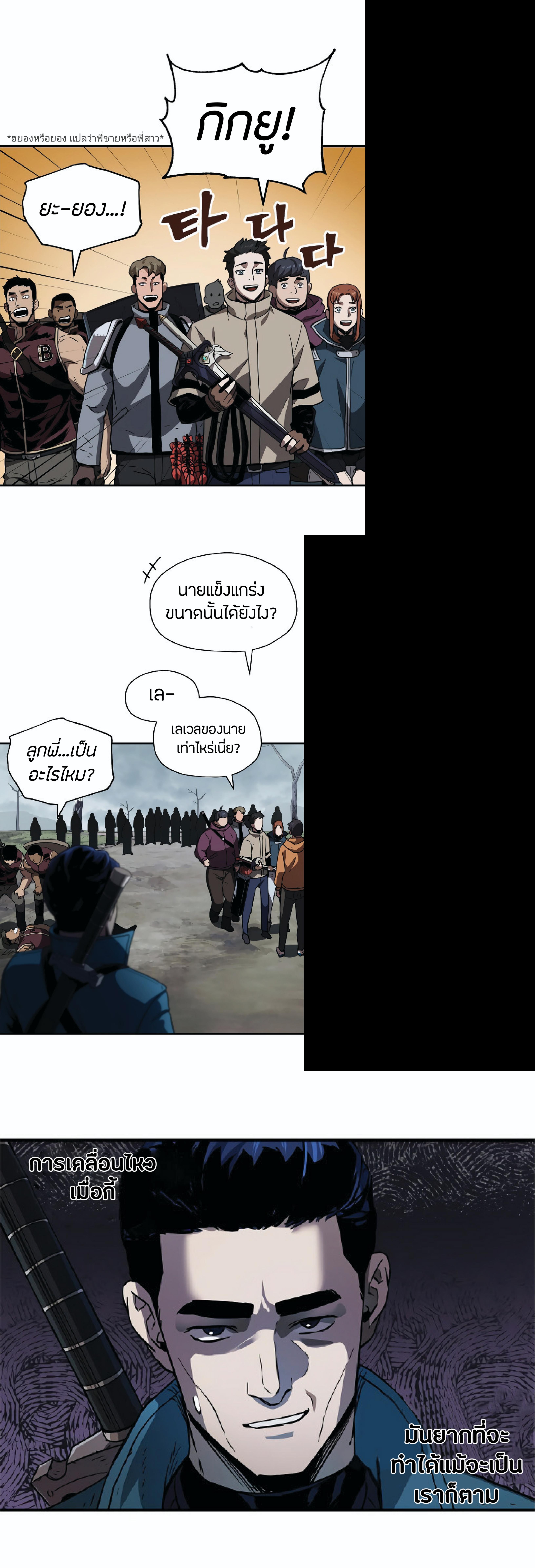 Manga-lc-com อ่านมังงะ อ่านการ์ตูน ออนไลน์ ฟรี Player Who Can’t Level Up ตอนที่ 1 2 3 4 5 6 7 8 9 10 11 12 13 14 ฟรี ไม่มีโฆษณา Manga-lc - อ่าน มังงะ อ่าน การ์ตูน ออนไลน์ อ่านมังงะ ฟรี