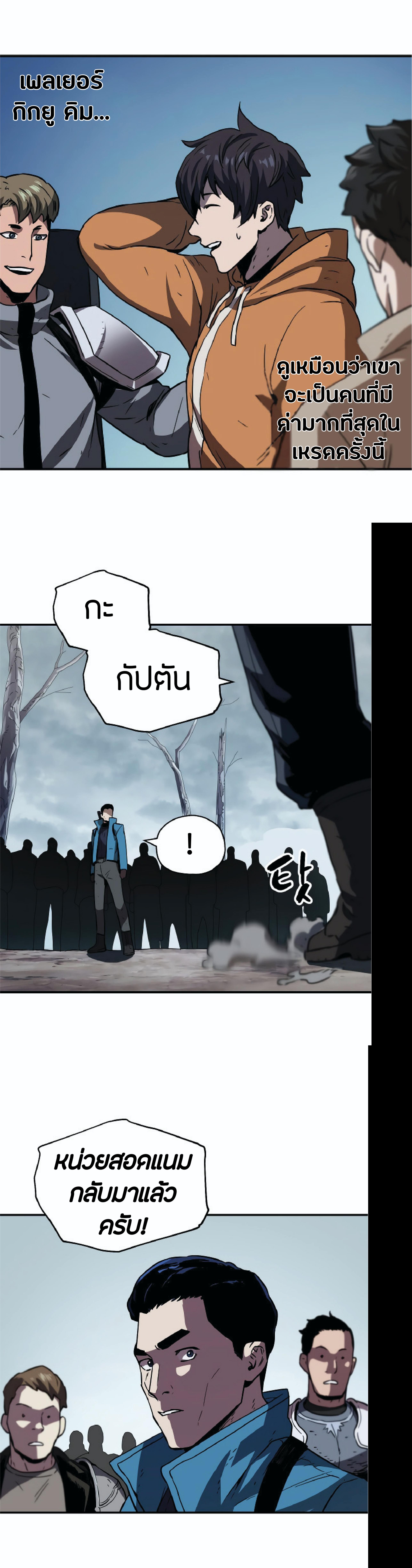 Manga-lc-com อ่านมังงะ อ่านการ์ตูน ออนไลน์ ฟรี Player Who Can’t Level Up ตอนที่ 1 2 3 4 5 6 7 8 9 10 11 12 13 14 ฟรี ไม่มีโฆษณา Manga-lc - อ่าน มังงะ อ่าน การ์ตูน ออนไลน์ อ่านมังงะ ฟรี