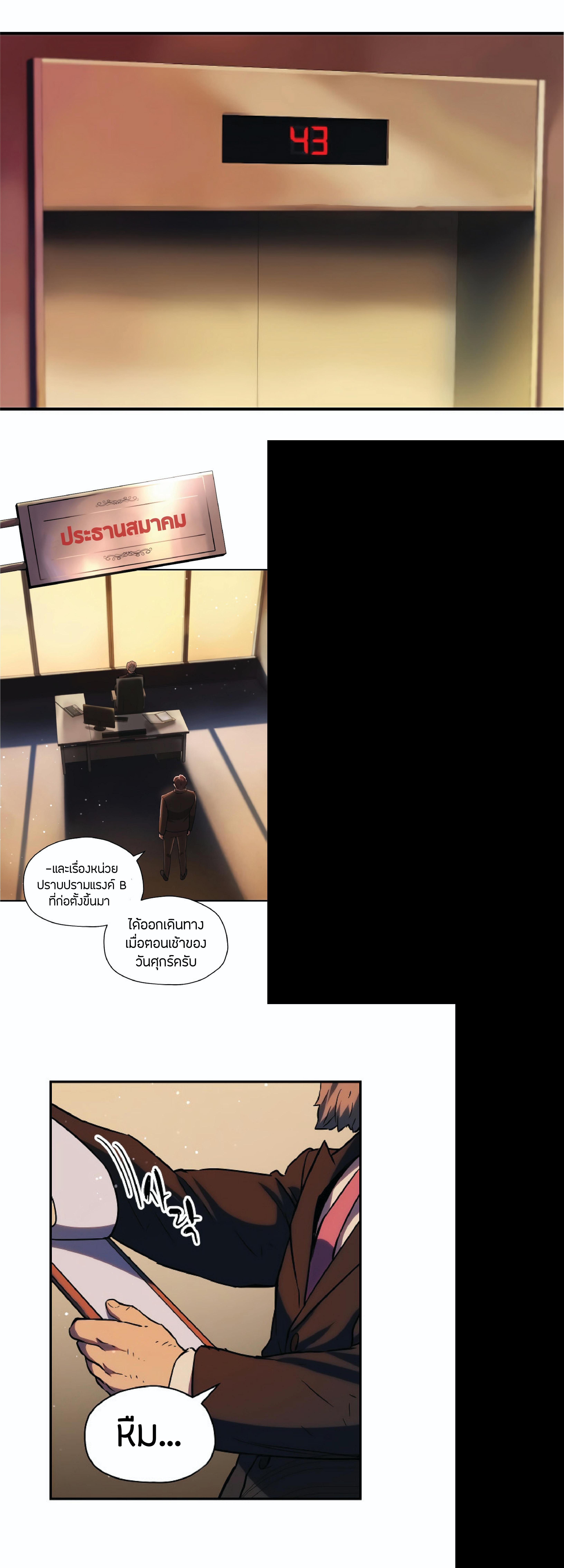 Manga-lc-com อ่านมังงะ อ่านการ์ตูน ออนไลน์ ฟรี Player Who Can’t Level Up ตอนที่ 1 2 3 4 5 6 7 8 9 10 11 12 13 14 ฟรี ไม่มีโฆษณา Manga-lc - อ่าน มังงะ อ่าน การ์ตูน ออนไลน์ อ่านมังงะ ฟรี