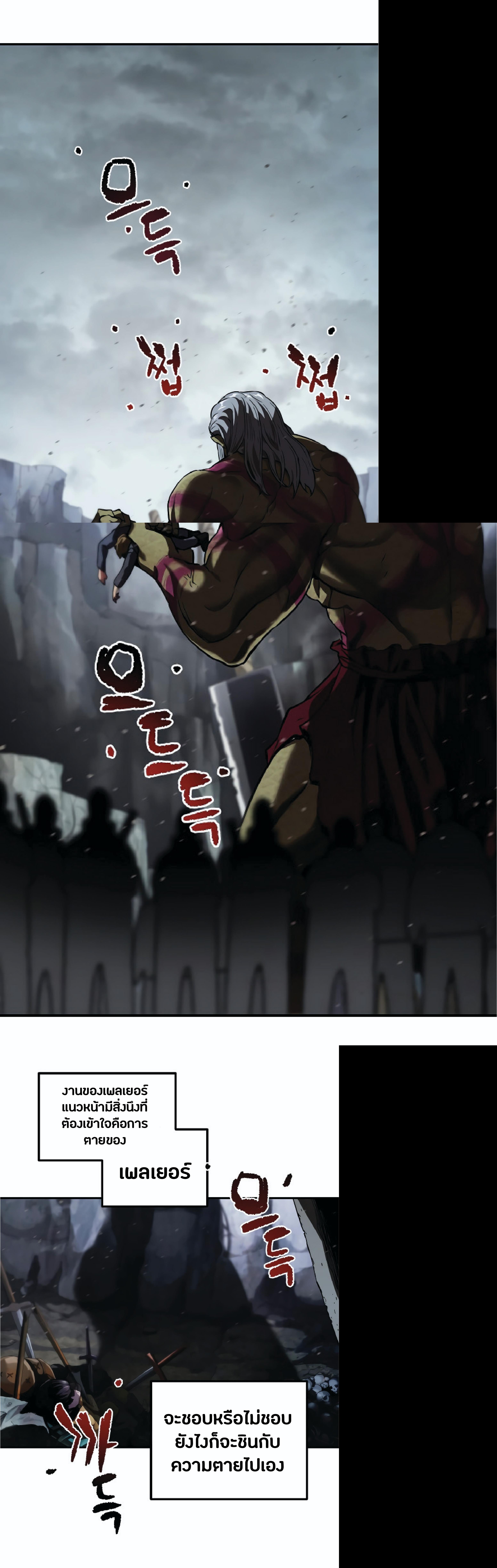 Manga-lc-com อ่านมังงะ อ่านการ์ตูน ออนไลน์ ฟรี Player Who Can’t Level Up ตอนที่ 1 2 3 4 5 6 7 8 9 10 11 12 13 14 ฟรี ไม่มีโฆษณา Manga-lc - อ่าน มังงะ อ่าน การ์ตูน ออนไลน์ อ่านมังงะ ฟรี