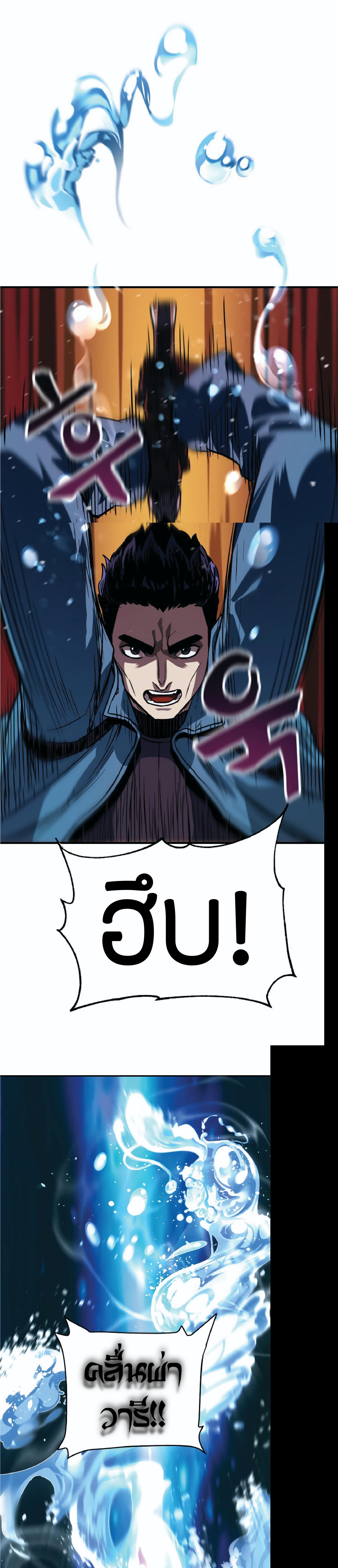 Manga-lc-com อ่านมังงะ อ่านการ์ตูน ออนไลน์ ฟรี Player Who Can’t Level Up ตอนที่ 1 2 3 4 5 6 7 8 9 10 11 12 13 14 ฟรี ไม่มีโฆษณา Manga-lc - อ่าน มังงะ อ่าน การ์ตูน ออนไลน์ อ่านมังงะ ฟรี