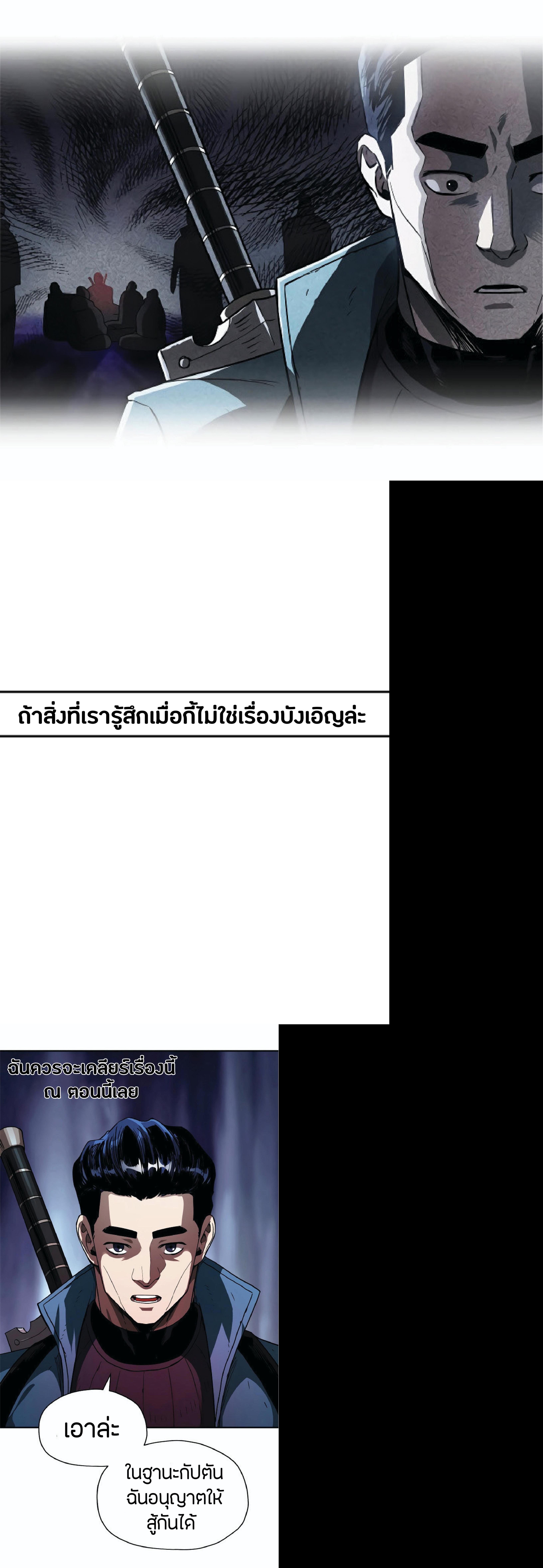 Manga-lc-com อ่านมังงะ อ่านการ์ตูน ออนไลน์ ฟรี Player Who Can’t Level Up ตอนที่ 1 2 3 4 5 6 7 8 9 10 11 12 13 14 ฟรี ไม่มีโฆษณา Manga-lc - อ่าน มังงะ อ่าน การ์ตูน ออนไลน์ อ่านมังงะ ฟรี