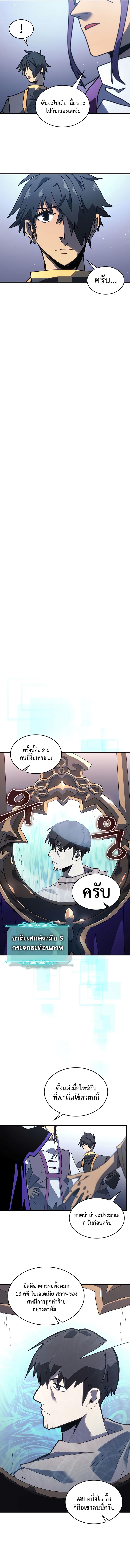 Manga-lc-com อ่านมังงะ อ่านการ์ตูน ออนไลน์ ฟรี A Returner’s Magic Should Be Special ตอนที่ 1 2 3 4 5 6 7 8 9 10 11 12 13 14 ฟรี ไม่มีโฆษณา Manga-lc - อ่าน มังงะ อ่าน การ์ตูน ออนไลน์ อ่านมังงะ ฟรี
