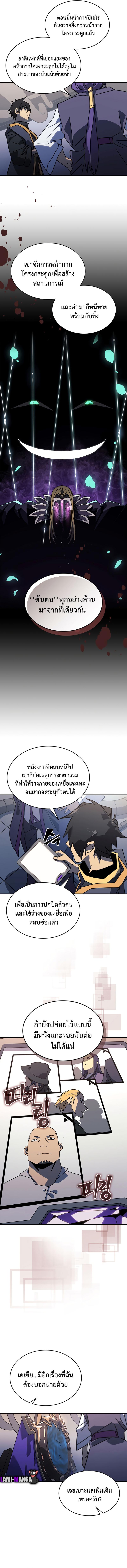 Manga-lc-com อ่านมังงะ อ่านการ์ตูน ออนไลน์ ฟรี A Returner’s Magic Should Be Special ตอนที่ 1 2 3 4 5 6 7 8 9 10 11 12 13 14 ฟรี ไม่มีโฆษณา Manga-lc - อ่าน มังงะ อ่าน การ์ตูน ออนไลน์ อ่านมังงะ ฟรี