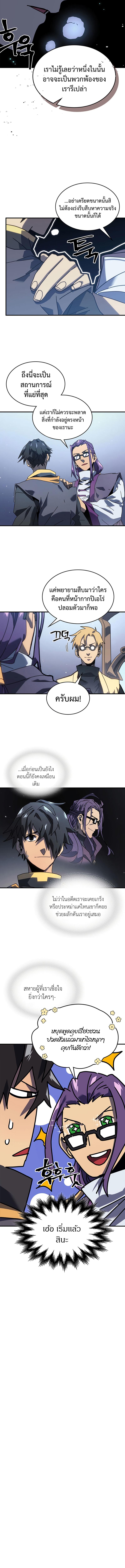Manga-lc-com อ่านมังงะ อ่านการ์ตูน ออนไลน์ ฟรี A Returner’s Magic Should Be Special ตอนที่ 1 2 3 4 5 6 7 8 9 10 11 12 13 14 ฟรี ไม่มีโฆษณา Manga-lc - อ่าน มังงะ อ่าน การ์ตูน ออนไลน์ อ่านมังงะ ฟรี