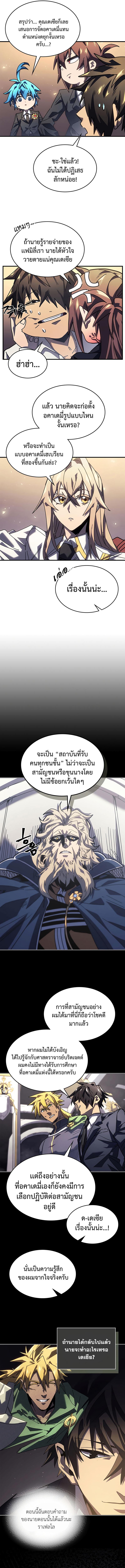 Manga-lc-com อ่านมังงะ อ่านการ์ตูน ออนไลน์ ฟรี A Returner’s Magic Should Be Special ตอนที่ 1 2 3 4 5 6 7 8 9 10 11 12 13 14 ฟรี ไม่มีโฆษณา Manga-lc - อ่าน มังงะ อ่าน การ์ตูน ออนไลน์ อ่านมังงะ ฟรี